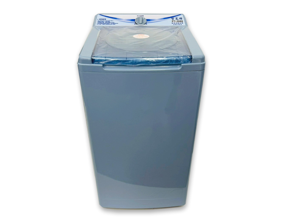 寶島牌 10公斤不鏽鋼內槽脫水機PT-3088